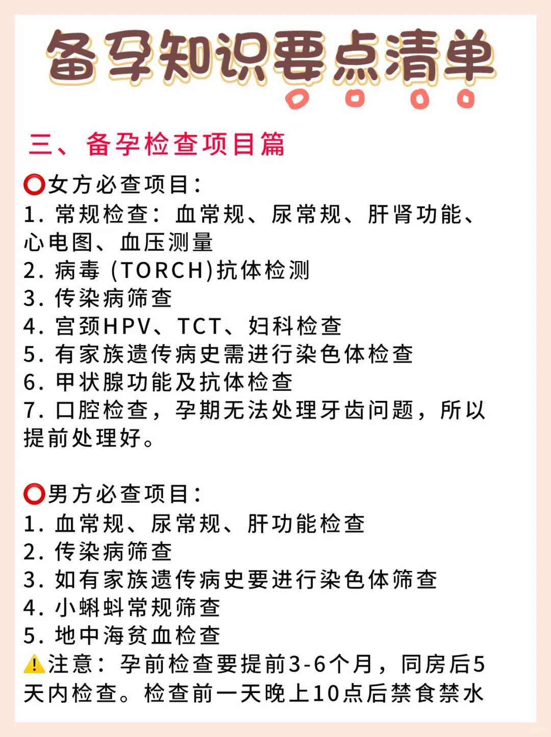 北京供卵代生价格_服务好的生殖医院,安徽哪家医院供卵试管不需要排队？202